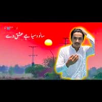 TikTok Account - khizar_hayat084