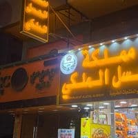 TikTok Account - bo.rashed.3