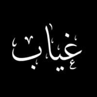 TikTok Account - hassanlife05