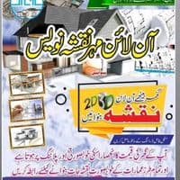 TikTok Account - maharnakshanavees