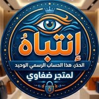 TikTok Account - dafawi5