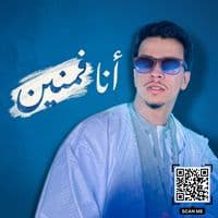 TikTok Account - mohamedaliailla
