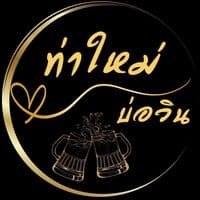 TikTok Account - thamaibowin