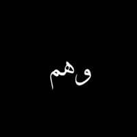 TikTok Account - ahell120