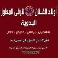 TikTok Account - user3449538823174