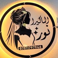 TikTok Account - noor.761990