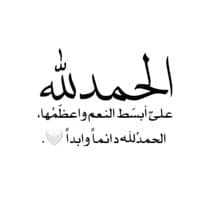 TikTok Account - as__s44