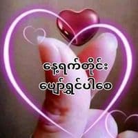 TikTok Account - zayar5205