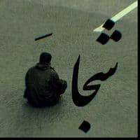 TikTok Account - aida.sp0