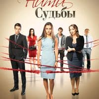 TikTok Account - threads_of_fates