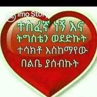 TikTok Account - user1981683623924