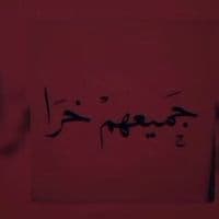 TikTok Account - yeah9ine