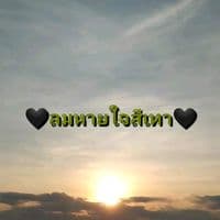 TikTok Account - lomhaychaiseethao