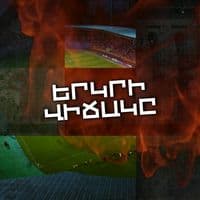 TikTok Account - erkrivichak1