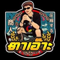 TikTok Account - ta.aor