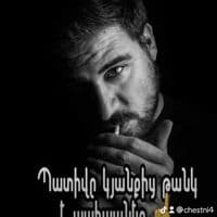 TikTok Account - chesni09