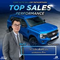 TikTok Account - jaruek_ford