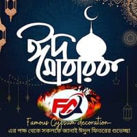 TikTok Account - famousgypsum