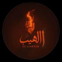 TikTok Account - al_laheeb_the_blaze