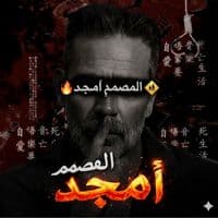 TikTok Account - amjad_0.6