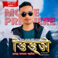 TikTok Account - pemalamayonjan1