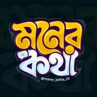 TikTok Account - moner_kotha_24