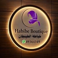 TikTok Account - 5ya6et6yn6an