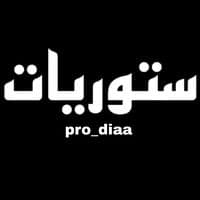 TikTok Account - pro_diaa