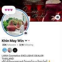 TikTok Account - khinmaywin591