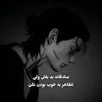 TikTok Account - fataularahimi