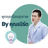 TikTok Account - bonnebirdshop2