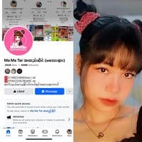 TikTok Account - mamatar84