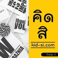 TikTok Account - kidd_si