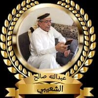 TikTok Account - abdalsh4