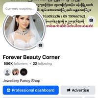 TikTok Account - forever.beauty.corner