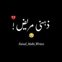 TikTok Account - faisal_mahi_writas64