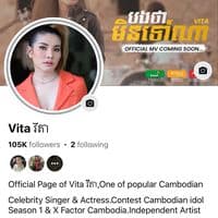 TikTok Account - vitasinger