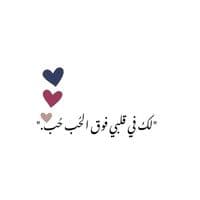 TikTok Account - saud..046