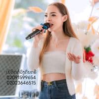 TikTok Account - tarxayyameuang