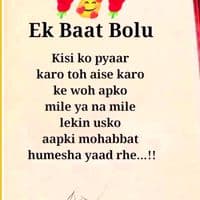 TikTok Account - jigarkatota1