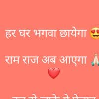 TikTok Account - aditya_aarya38