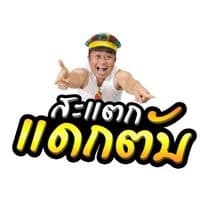 TikTok Account - satakdaktub