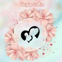 TikTok Account - hallaatttt