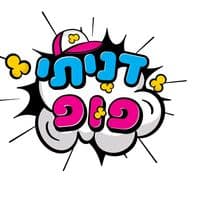 TikTok Account - danitipop