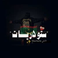 TikTok Account - mauritanie..1