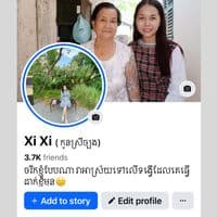 TikTok Account - g_case1