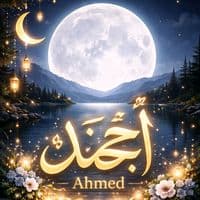 TikTok Account - ahmedkvb0