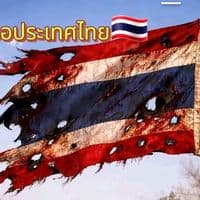 TikTok Account - rattana.sidam633