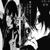 TikTok Account - mm.escaline