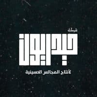 TikTok Account - tafmopp